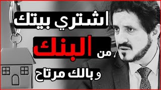 Dr Adnan Ibrahim | كلام ستسمعه لاول مرة ● الدكتور عدنان ابراهيم