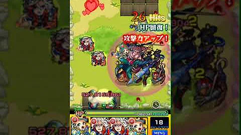 モンスト ヴラド ツェペシュ