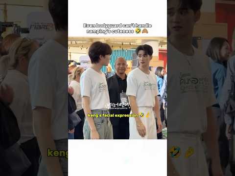 حتى الحارس الشخصي لا يستطيع التعامل مع جمال نامبينج    