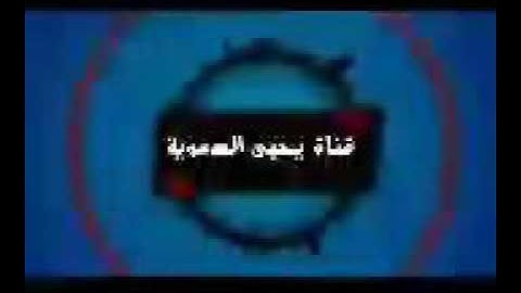 سبحان من رزقه هذا الصوت تلاوة خاشعه من سورة مريم للقارئ وديع اليمني