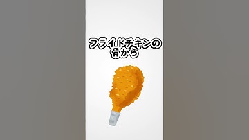 【好奇心】もっともっと知りたくなる雑学３選 #チャットgpt #ai #chatgpt#豆知識 #雑学 #shorts