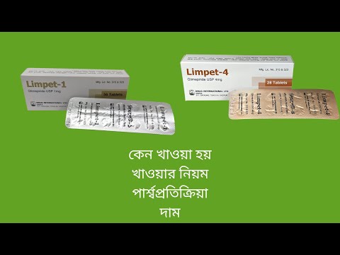 ভিডিও: লিম্পেট কি লাল জোয়ার দ্বারা প্রভাবিত হয়?