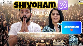 Shivoham - Lyrical Song Reaction | PS2 | AR Rahman | Mani Ratnam | Sathyaprakash |