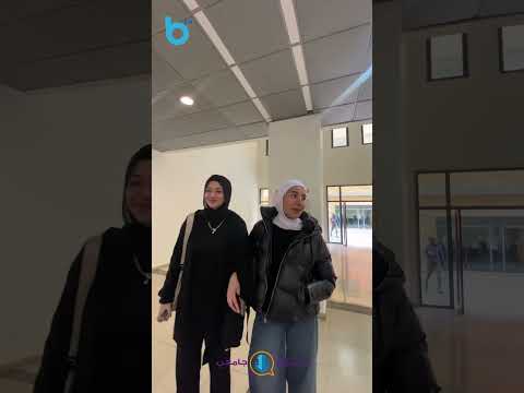 يوم جامعي شو اكتر شي بتحبوه بحرم الجامعة 