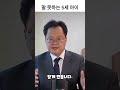 말 못하는 5세 아이 #언어장애