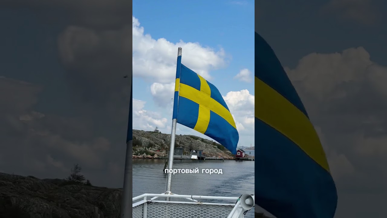 Рассказ про 