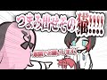 【ぶいすぽっ！切り抜き】調子に乗って先輩面してしまう猫汰つな【手書き切り抜き】