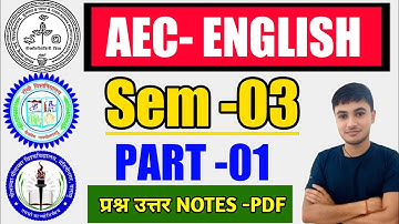 #aec English semester 3 skmu Dumka #semester 3 AEC English Ranchi university #aec English part 01