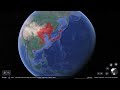 The japanese empire in 30 seconds using google earth