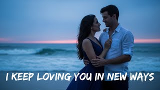 💖 I Keep Loving You in New Ways 💖 | Romantic Ballad 2025 | Heartfelt Love Song 🎶