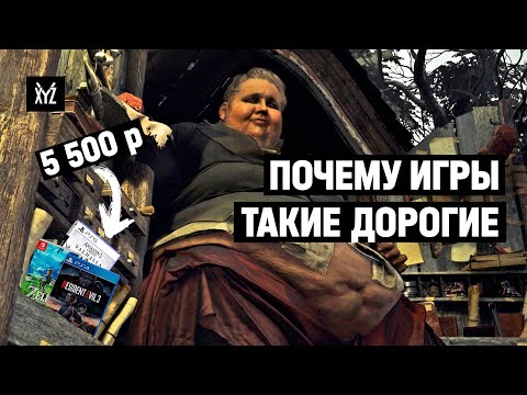 Видео: Разумное ценообразование на игры, а не только на игры, - ключ к успеху Vita