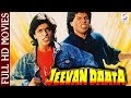 Jeevan Daata - Super Hit Hindi Full Movie HD