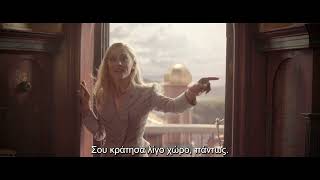 WICKED Υποτιτλισμένο trailer B