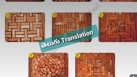 Building with Bricks | CBSE CLASS 4 MATHEMATICS  CHAPTER 1