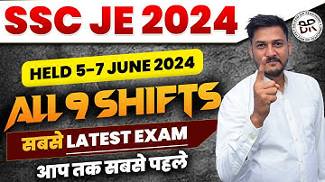 SSC JE 2024 ALL 9 SHIFTS REASONING| Latest exams By Balram sir