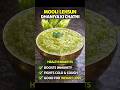 Healthy Green Chutney | Immunity + Digestion Booster #shortvideo #viral #reels