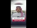 عادل عيدان الخطوط الجوية الكويتية تفتح مسارات جديدة عبر مطارات جدة والقيصومة والدمام في السعودية