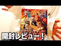 【ワンピース】劇場版「STAMPEDE」9500円の豪華版Blu-ray開封レビュー！豪華な特典盛りだくさん！