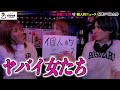 新宿二丁目のミックスバーで個人的ニュースを聞いてみたら怖すぎたwww