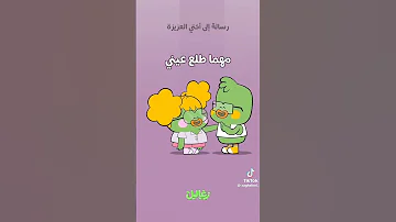 اغنيه اختي العزيزه عايز اقولك علي حاجه رهيبه ههههههههه 