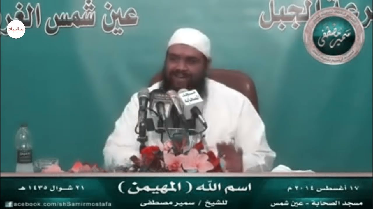 مصعب إبن الزبير وعمر إبن الخطاب هكذا كانا يفزعان لأمر رسول الله حتى بعد مماته صل الله عليه وسلم