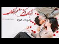 احلى مقاطع حب قصيره حالات رومانسية - اغاني حب حالات واتس  2020🥰- احبك اكثر من اهلك  - مبارك اليمني