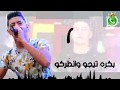 نور التوت حالات واتس ايوا انا التلفان دمااااار