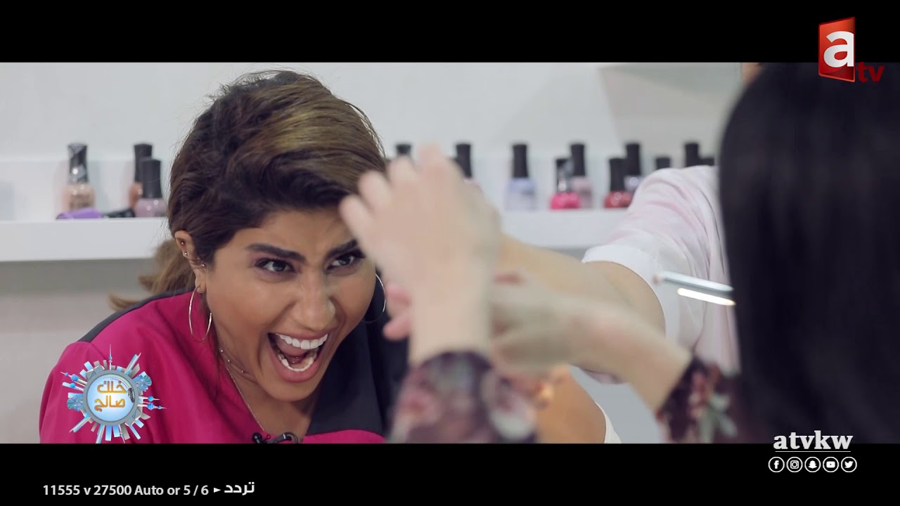 ليلى عبدالله خبيرة تجميل   خلك صالح