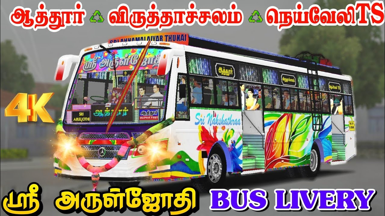 Arul Jothi Bus Livery Attur Viruthachalam Neyveli Ts Bus arul-jothi-bus-livery-attur-viruthachalam-neyveli-ts-bus