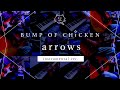 【再現してみた】BUMP OF CHICKEN arrows(instrumental)