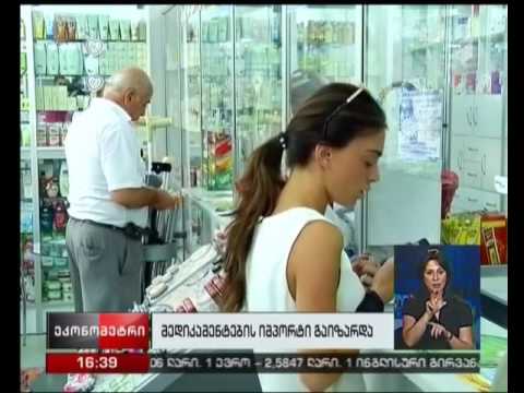 მედიკამენტებზე საერთო იმპორტის 34% მოდის
