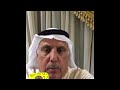 فالح الصغير رأي واقتراح عن لقاء طلاب الصف السادس بمدرسة ابن خلدون الابتدائية في الزلفي بعد 5 