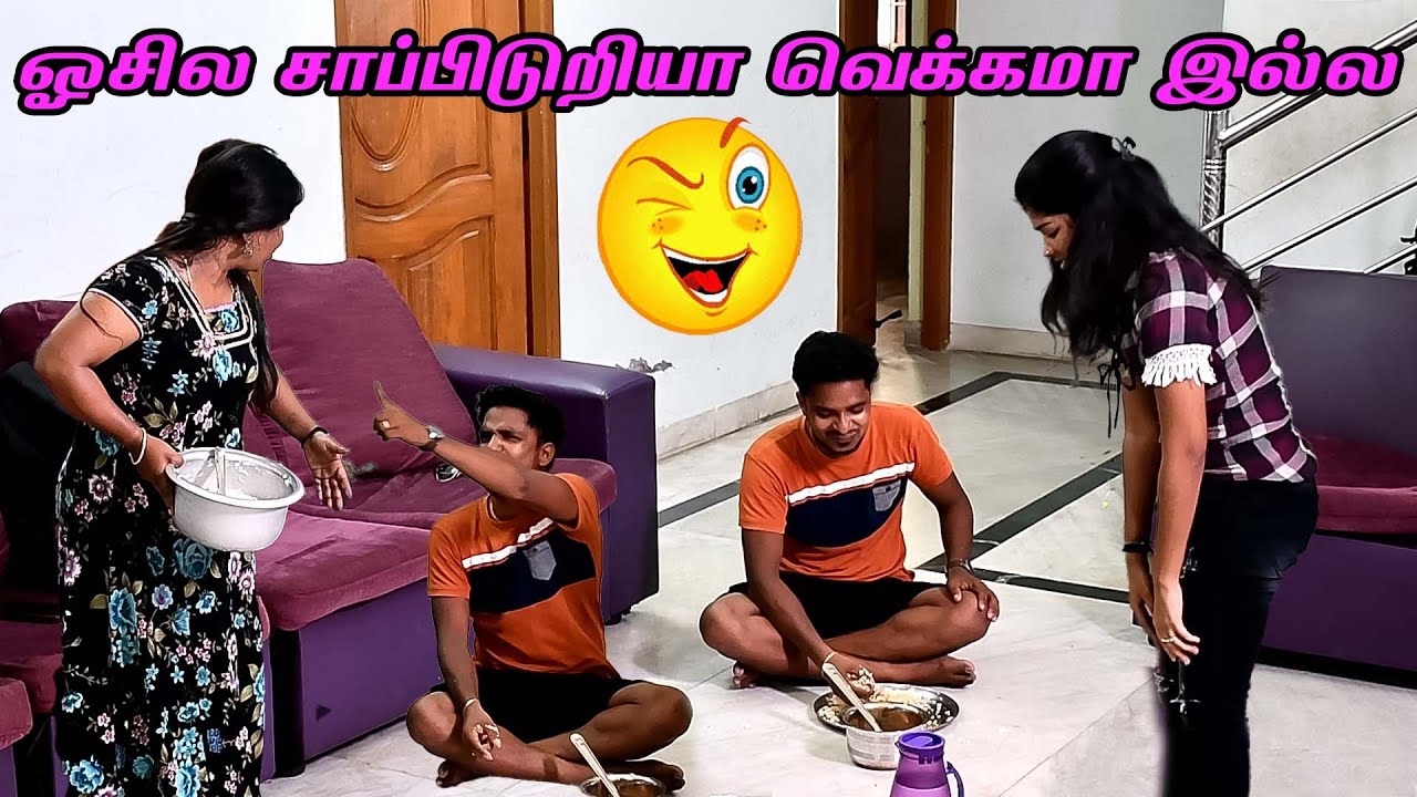 OSILA SAAPDURIYE VEKKAMA ILLAIYA | SARATH LEE & AMMA PONNU ALAPARAIGAL | NAGAI 360* FIRE............