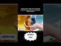 Ozone Layer–earth saver#save earth #save nature #natureshorts #viral #save plants #save environment