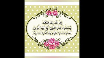 ص 47 - سورة البقرة - مكررة 7 مرات للتثبيت - الشيخ ياسين الجزائري {رواية ورش}