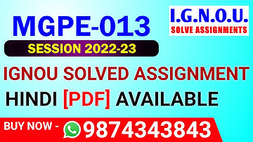 MGPE-013 Solved Assignment 2022-23 in Hindi, MGPE 13 Solved Assignment 2023, MGPE 13 Assignment