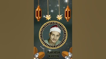 تتر إذاعة القرآن الكريم المشهور بصوت الكروان الشيخ حمدى الزامل رحمه الله