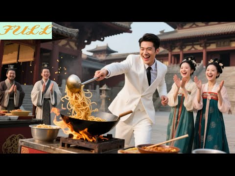 شاب يبيع الأرز المقلي ينتقل إلى عصر الممالك الثلاث ويجذب القادة الكبار للتعاون وفتح متجر 