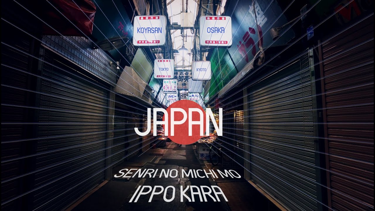 Japan - Senri No Michi Mo Ippo Kara