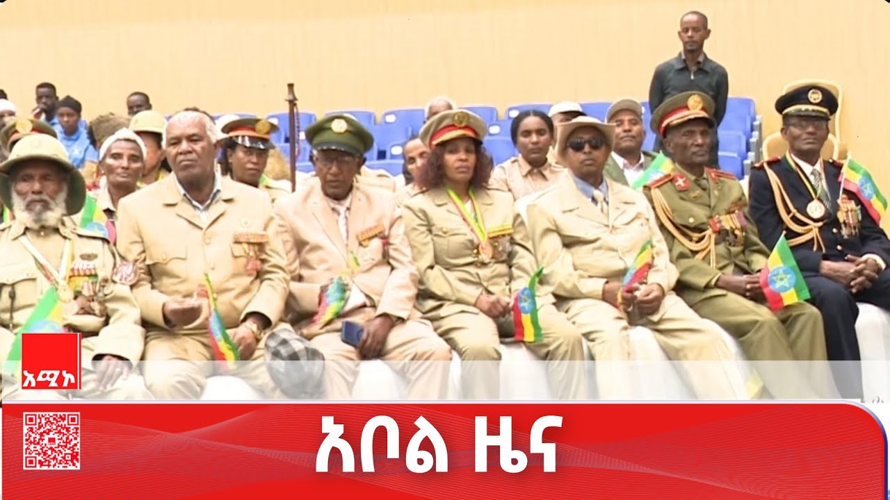 #አቦል_ዜና: የካቲት 19/2018 ዓ.ም #አቦልዜና #አሚኮአቦል #አሚኮ_ዜና