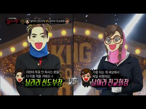 복면가왕 위뎀보이즈 바타 강허달림 나 항상 그대를 (audio only)