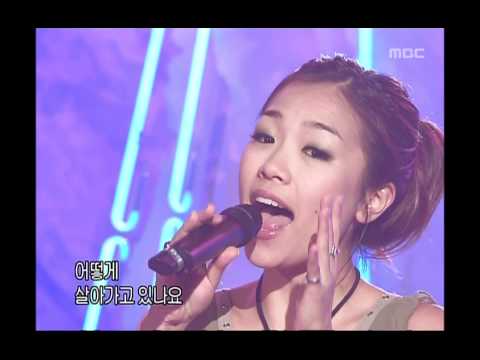 Park Jung Hyun Ann 박정현 앤 Music Camp 20030816