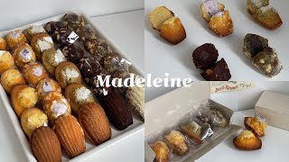 eng) 배꼽 빵빵! 필링 듬뿍 넣은 5가지맛 마들렌 만들기🙌🏻 |Madeleine
