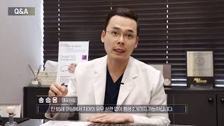 [플란트치과 1분 Q&A] 건강 보험 적용 받는 임플란트는