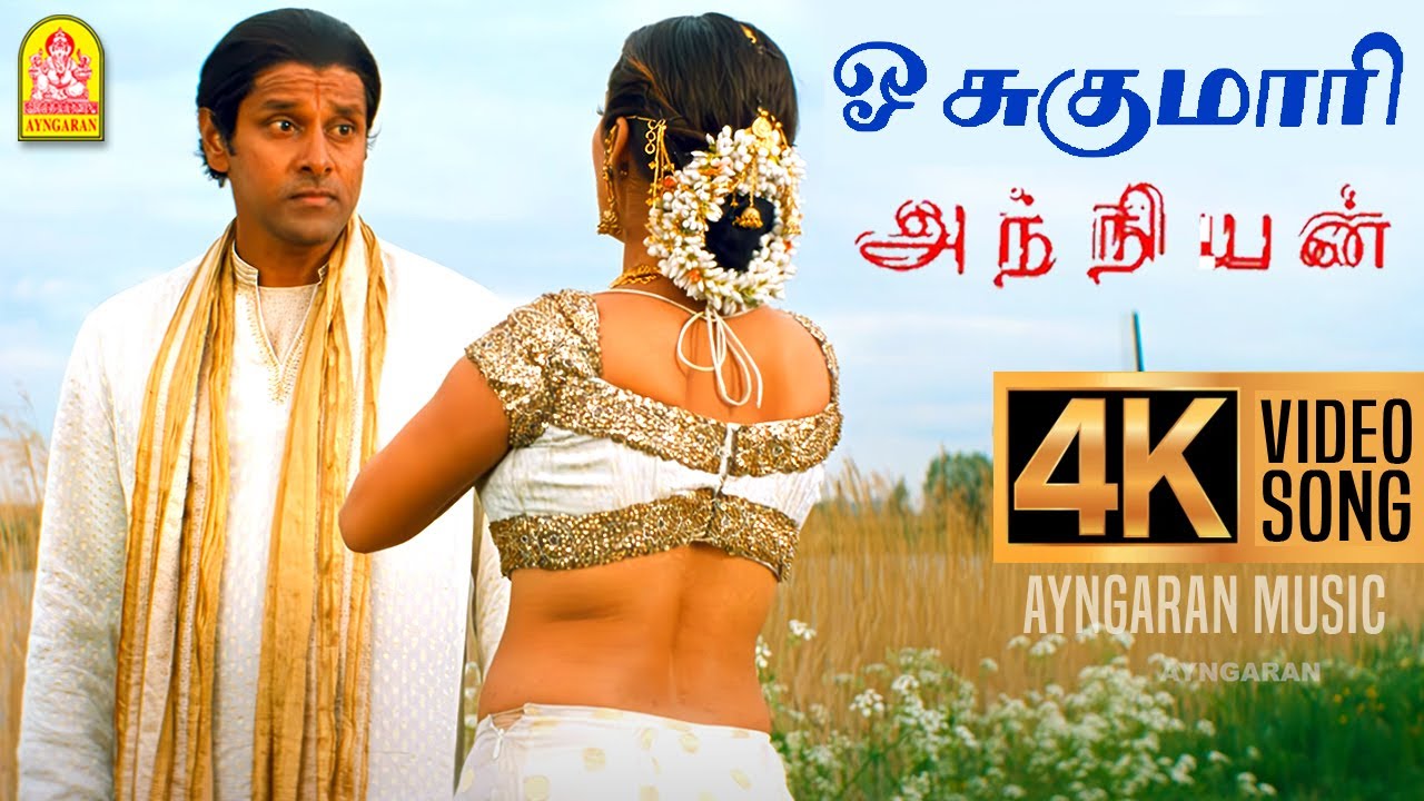 O Sukumari   4K Video Song     Anniyan  Vikram  Shankar  Harris Jayaraj  Ayngaran