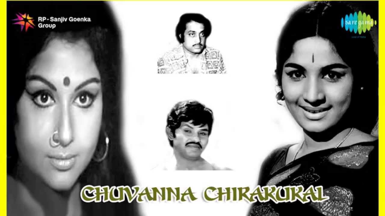 chuvanna chirakukal songs chuvanna chirakukal songs