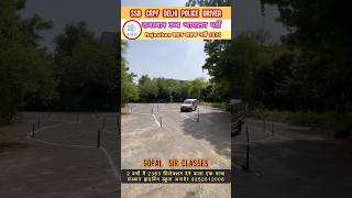 🚛 CRPF Driver | Rajasthan High Court Driver | SSB Driver | BRO Driver | Delhi Police Driver Test