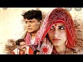 Hot and Bold  film Trailer-Masha Pour, Raghubir Yadav , Aditya Pancholi , a  film  by  jasbir bhati