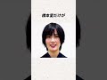 本当に怖いのは佐藤二朗じゃない…誰も止めなかった撮影現場の沈黙だった