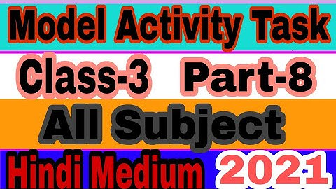 Model Activity Task Class-3 part-8 All Subject Hindi Medium 2021Full solve 🔥